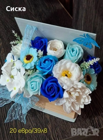 Търсите си идеален подарък за любимата учителка или за вашите специални поводи , снимка 2 - Подаръци за жени - 41927042