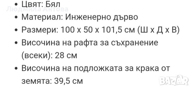 Бар маса , снимка 3 - Маси - 52334471