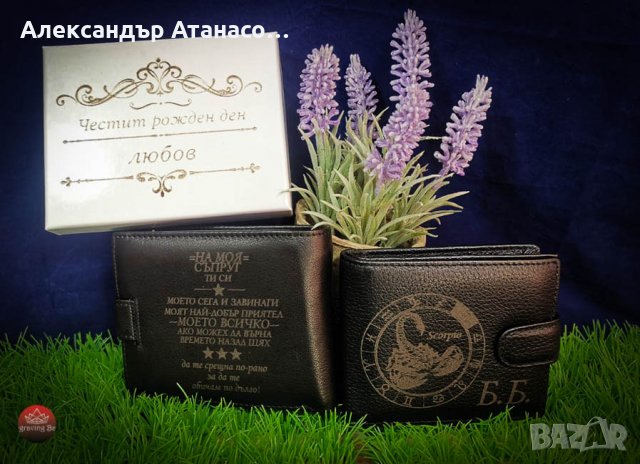 Персонализирано мъжко портмоне от италианска естествена кожа, снимка 1