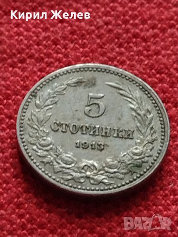 Монета 5 стотинки 1913г. Царство България за колекция - 27328, снимка 3 - Нумизматика и бонистика - 35147715