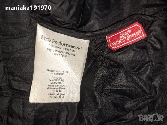 Peak Performance Helium Hood (М) дамско леко пухено яке, снимка 7 - Якета - 44269344