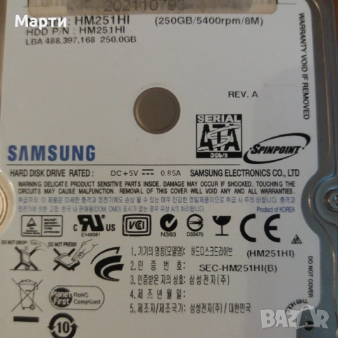 Хард диск  Samsung 