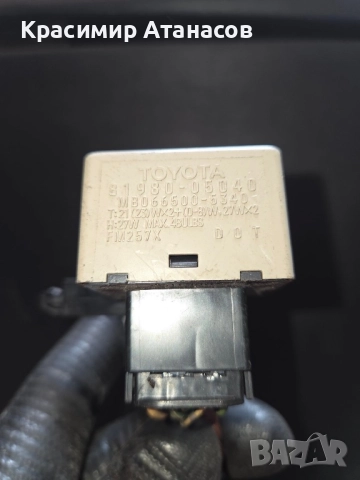 81980-05040. Реле мигачи за Тойота корола версо. 2004-2009г