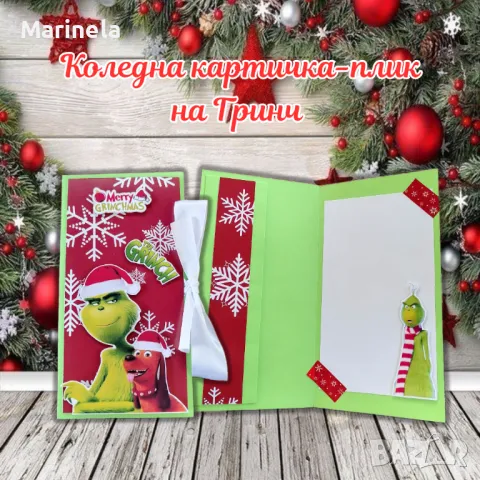 Картички за всеки повод , снимка 5 - Други - 48027153