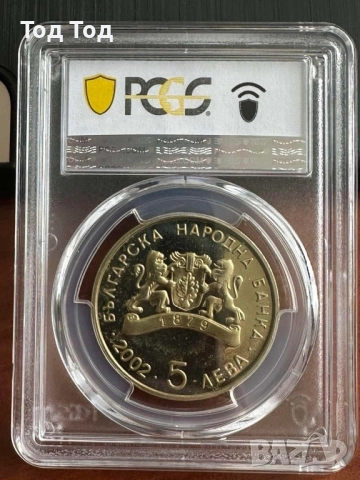 Сурвакари , снимка 2 - Нумизматика и бонистика - 52677366