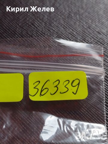 МОНЕТА 20 стотинки 1906г. КНЯЖЕСТВО БЪЛГАРИЯ УНИКАТ СТАРА РЯДКА ЗА КОЛЕКЦИОНЕРИ 36339, снимка 9 - Нумизматика и бонистика - 39749198