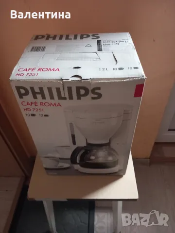 Кафемашина, снимка 3 - Кафемашини - 49528678