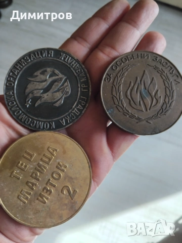 Лот плакети