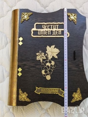 Подаръчна кутия. , снимка 6 - Романтични подаръци - 35578072