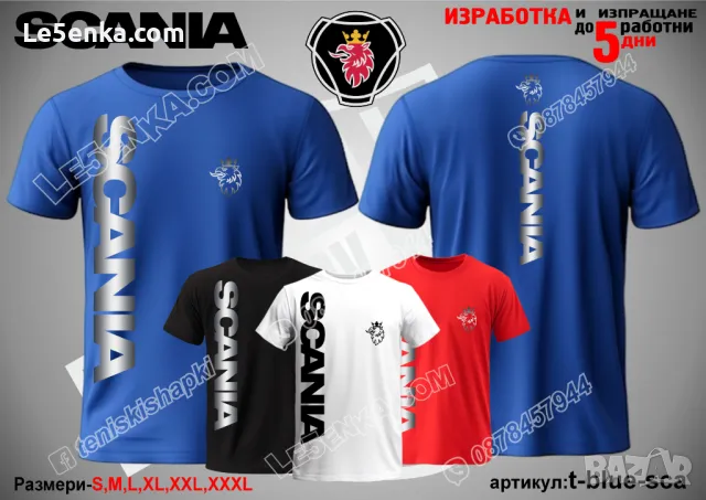 SCANIA тениска t-blue-sca