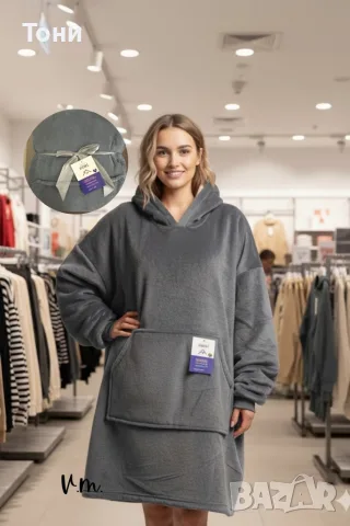🧣 Дебело зимно одеяло с ръкави и качулка TOP QUALITY HOME SWEET, снимка 9 - Олекотени завивки и одеяла - 56218546