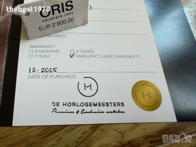 НОВ! Oris Aquis Dat Watt Limited Edition 2, снимка 7 - Мъжки - 55732726