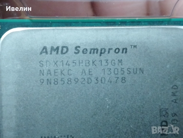 !!!LoW!!! FAN AM4,VGA,PSU и други..., снимка 16 - Други - 46963510