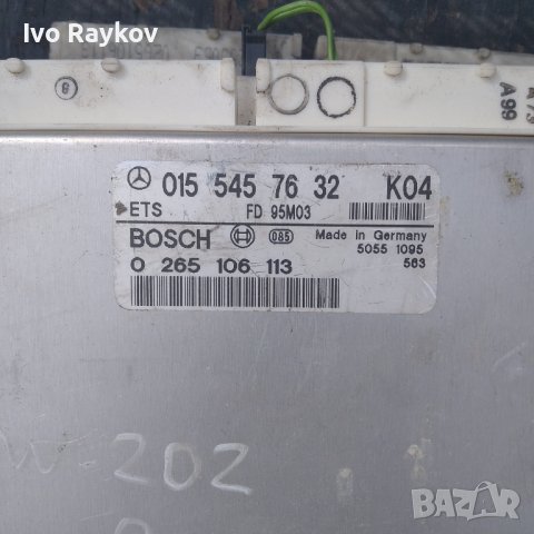 Mercedes-Benz E class W210 BOSCH OEM 0155457632