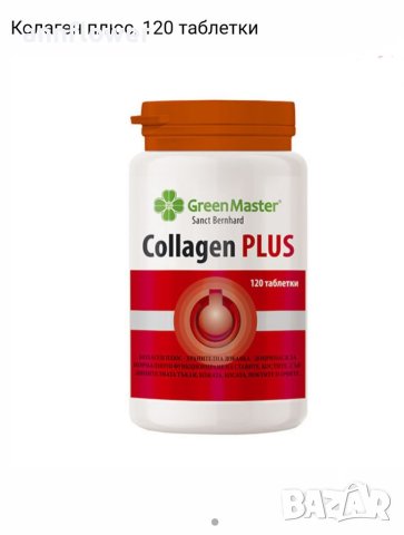Колаген плюс 120 таблетки , снимка 2 - Хранителни добавки - 40354141