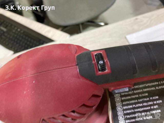 Ексцентрикшлайф RAIDER RDP-RSA04, снимка 6 - Други машини и части - 40513270