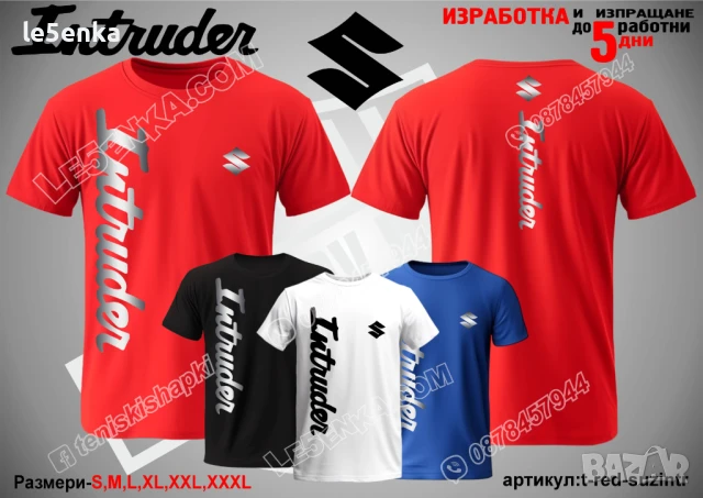 Suzuki Intruder шапка s-red-suzintr, снимка 11 - Шапки - 50689951