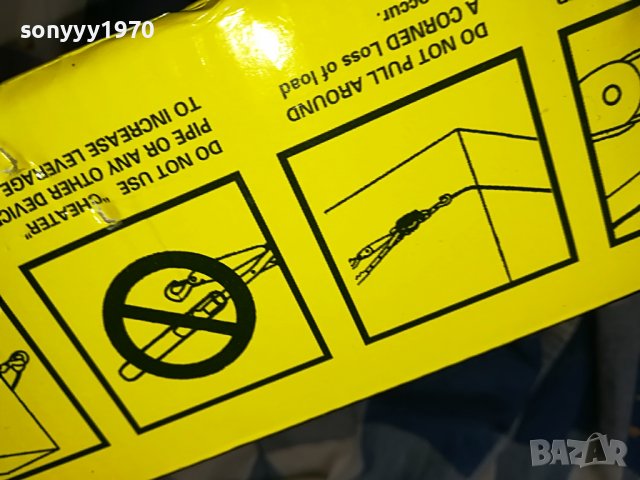 ЛЕБЕДКА/ТРЕСЧОТКА 1 ТОН 3108221437, снимка 15 - Други инструменти - 37856802