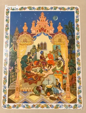 Хожение За Три Моря Афанасия Никитина, 1466-1472 гг., снимка 7 - Други - 49577066