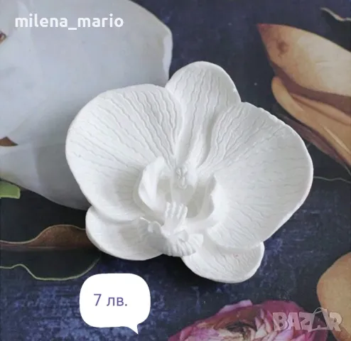 цветя молдове за свещи, снимка 4 - Декорация за дома - 49638275