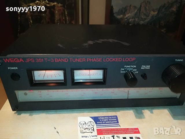 wega-retro stereo tuner-west germany 1108210948, снимка 11 - Ресийвъри, усилватели, смесителни пултове - 33783629