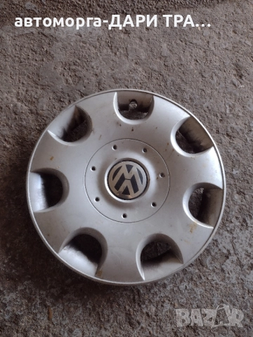 Тас оригинален на Фолксваген 16"цола 1брой