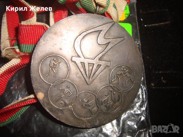ПЪРВЕНСТВО ОК на ДКМС БУРГАС ПЕТОБОЙ СРЕБЪРЕН МЕДАЛ 17233, снимка 3 - Колекции - 30913991