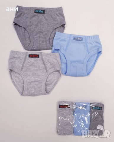 Детски памучни слипчета , снимка 1