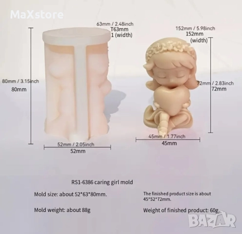 3D 2 модела момиче с букет сърце, снимка 5 - Форми - 51994304