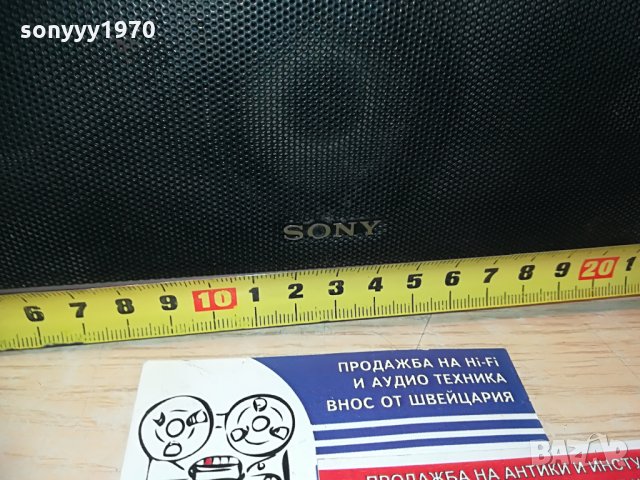 sony ss-ct71 center-внос switzerland, снимка 6 - Тонколони - 29305898