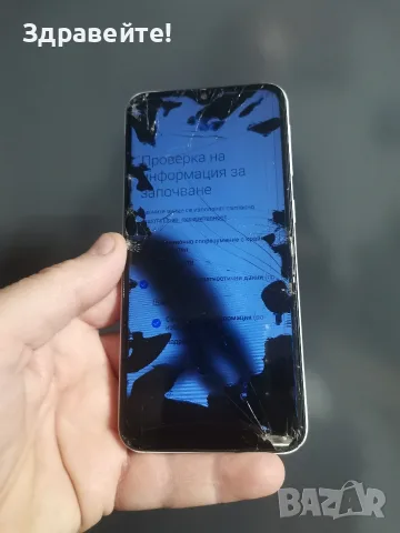 Samsung Galaxy A20e 