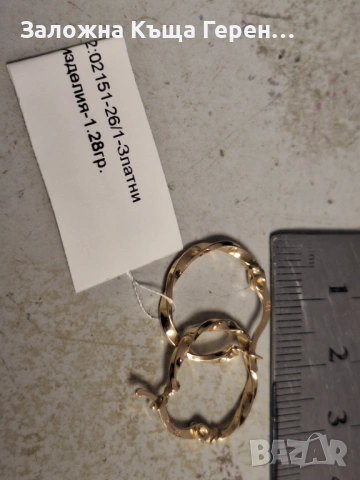 Дамски златни обеци 1,28гр., снимка 2 - Обеци - 54327439