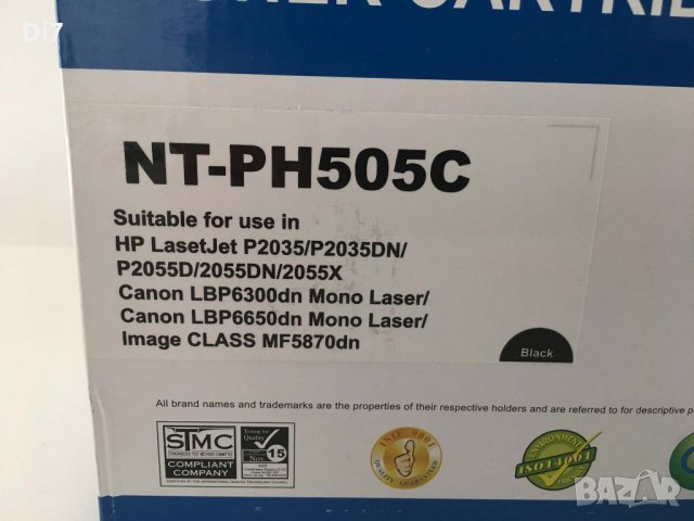 Съвместима тонер касета NT-PH505C за HP 2035 / 2055