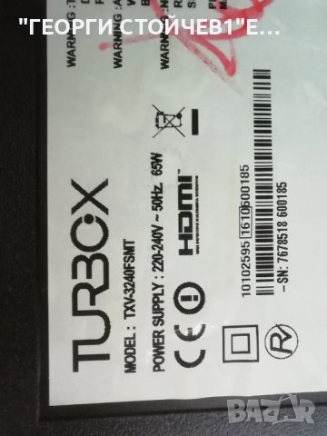 TURBOX    TXV-3240FSMT  СЪС СЧУПЕН ДИСПЛЕЙ, снимка 2 - Части и Платки - 37969192