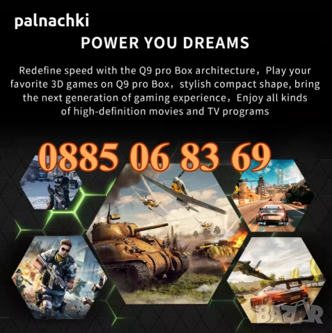 Безжична ретро конзола Q9Pro с Android 16, 40000+ игри, 2GB, HD с два джойстика, телевизионна игра, снимка 7 - Други игри и конзоли - 52419247