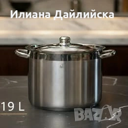 Професионална тенджера за готвене  + Подарък Мултифункционално кухненско ренде!, снимка 8 - Съдове за готвене - 54084391