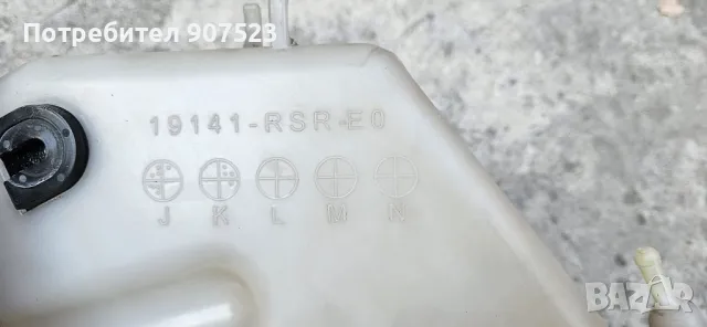 Компенсаторен съд разширително казанче антифриз Хонда Сивик VIII, ОЕМ 19141-RSR-E0, снимка 3 - Части - 48212978