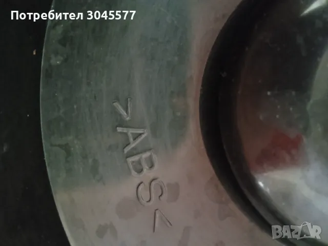 Чаша за ръчен блендер ABS миксер, снимка 8 - Блендери - 49769426