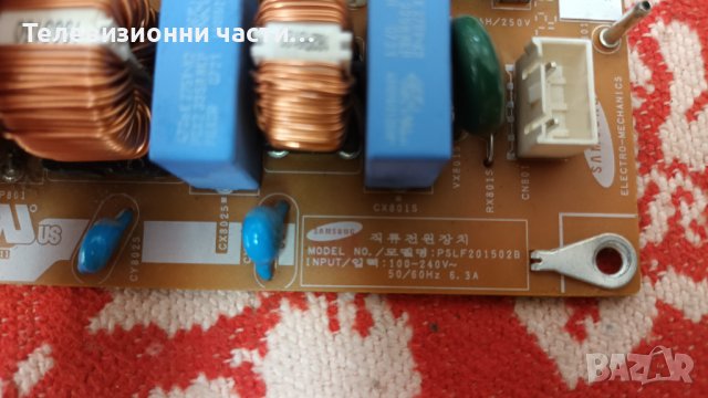 SAMSUNG LE32A336J1D със счупен екран-BN41-00980C/BN44-00156A/V315B3-C04/T871029.14/V315B3-L04 Rev.C1, снимка 7 - Части и Платки - 37085515