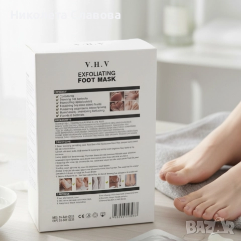 Ексфолираща маска за крака V.H.V – премахва грубата кожа и мазолите само за 1 процедура, снимка 5 - Козметика за тяло - 51850872