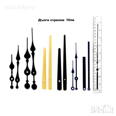 СТРЕЛКИ ЗА ЧАСОВНИЦИ РЪЧНИ,СТЕННИ ЧАСОВНИЦИ. ДЪЛГИ ФОСФОРНИ СТРЕЛКИ ЗА 3D 3Д СТЕНЕН ЧАСОВНИК STRELKI, снимка 5 - Други - 23010345