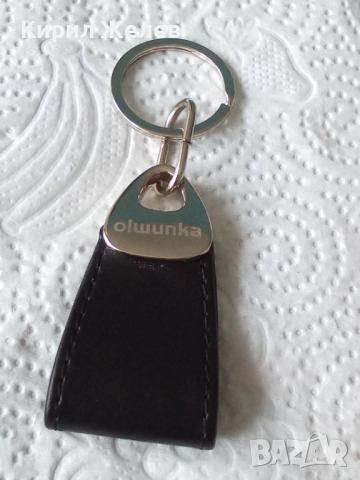 Ключодържател 52588, снимка 3 - Други - 52746949