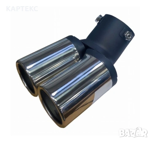 Накрайник ауспух 1990BK двоен