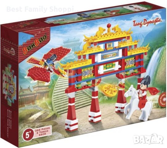 Империя на династията Бан Бао, снимка 4 - Конструктори - 35531336