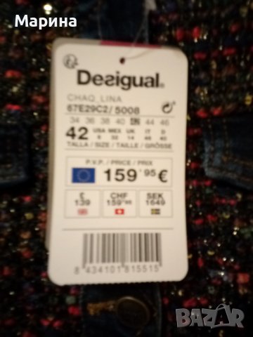 Дамско яке  DESIGUAL, снимка 5 - Якета - 42462410