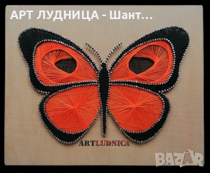 Изкуство с пирони и конци, снимка 8 - Ръчно изработени сувенири - 44261941