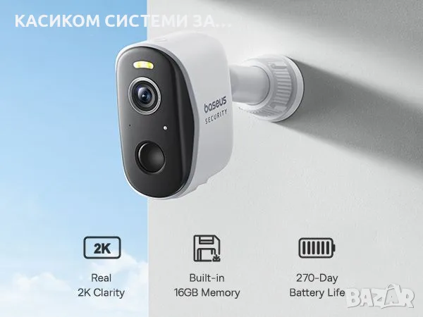 BASEUS Смарт камера външна Security N1, 2K, 16GB EMMC, WiFi (2-камери + HomeStation Kit, снимка 7 - IP камери - 56314337