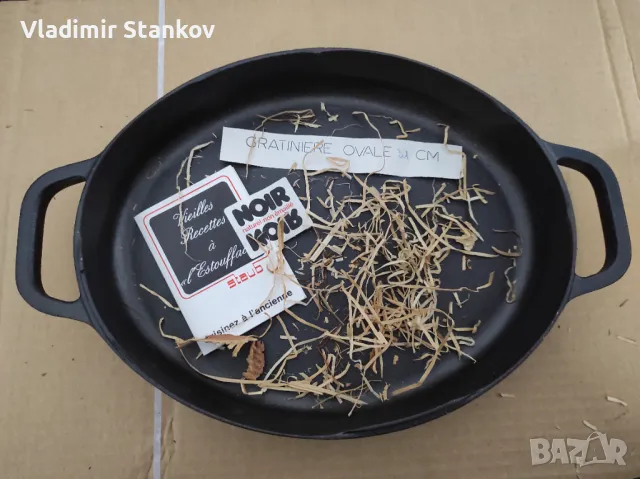Чугунена тенджера и саханче, снимка 10 - Съдове за готвене - 48678262
