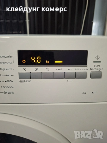 Пералня SIEMENS ISensoric 8кг. А+++, снимка 5 - Перални - 54133846
