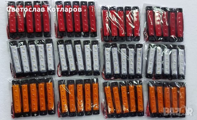 габарит 6 диоден 12 24 волта 